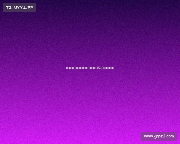 迪马：埃文-弗格森决定加盟罗马 布莱顿开价4500万欧元买断条款