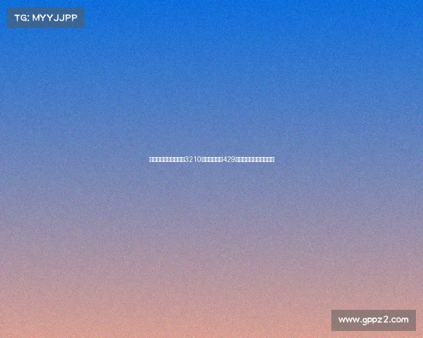 诺基亚推出联名巴萨版3210手机到手价仅429元球迷必入的经典回归款 诺基亚推出联名巴萨版3210手机到手价仅429元球迷必入的经典回归款